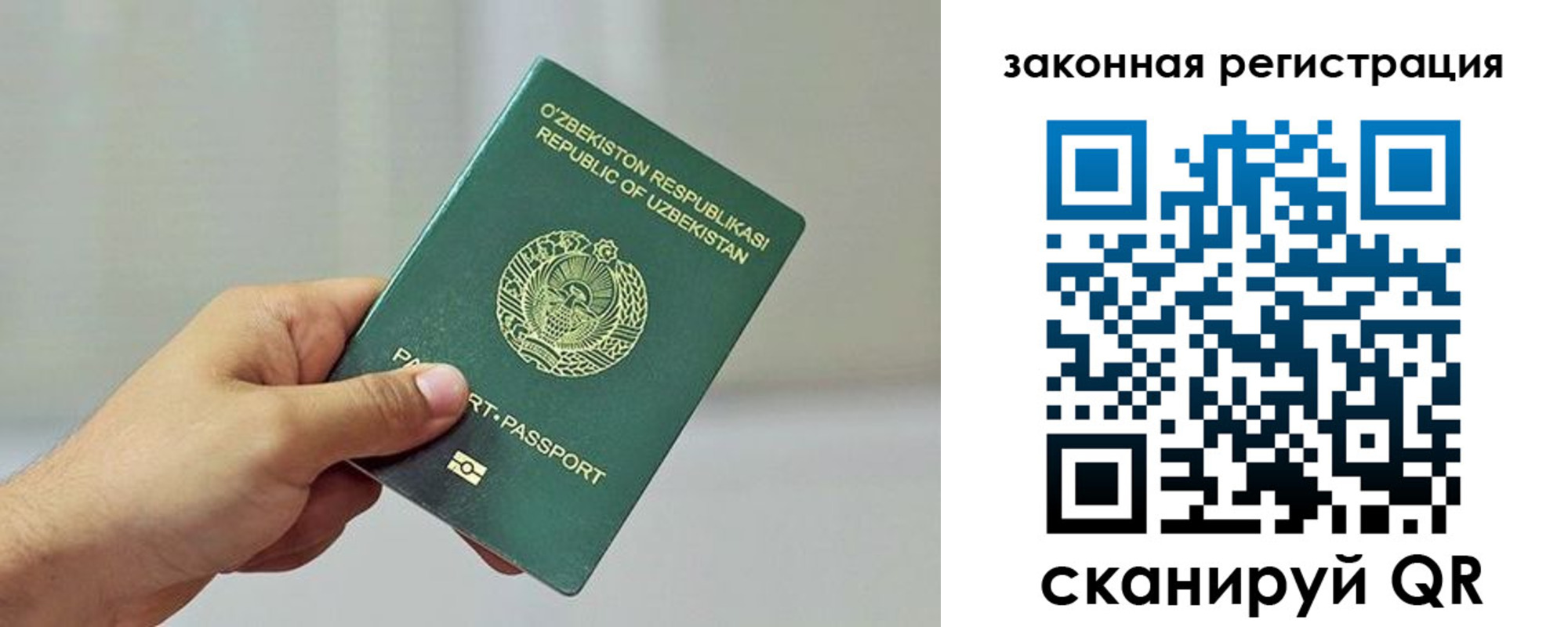 временная регистрация гарантия в Лодейном Поле